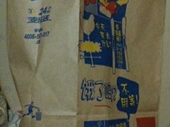 -麦当劳(南京水西门大街店)