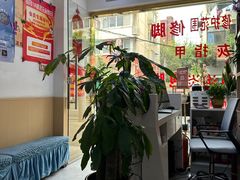 -郑远元专业修脚房(宣化路店)