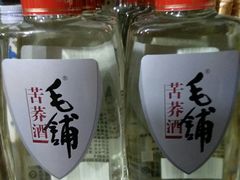 毛铺黑乔-小溪桥三号院子(华庄店)