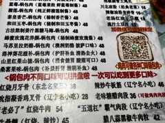 -乡间好味私家菜(总店)