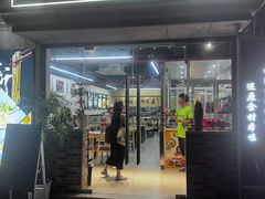 -顶巧鸡汤馄饨(虹口总店)