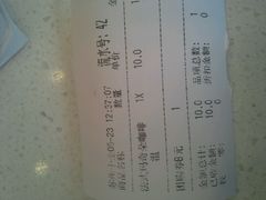 -CoCo都可(十全东店)