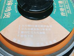 -禄婶鸡煲·打边炉