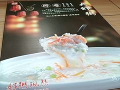 -孟记粥铺·家常菜·烧烤·粥(亚运村店)