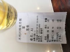 账单-姑苏家宴·苏帮菜博物馆联名餐厅(平江一店)