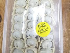 -217笋干馄饨
