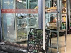 -德四家·云南傣味烧烤品牌(和谐店)