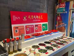 -钢管厂五区小郡肝火锅串串香(清河店)