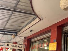 -临江后街鳝丝(临江店)