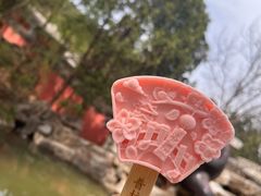 -八大处公园