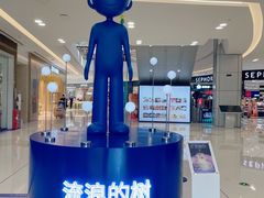 -长沙星沙万象汇