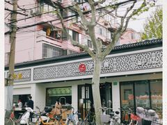 -苹果花园(桂林路店)