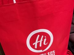 -海底捞火锅(让胡路万达店)