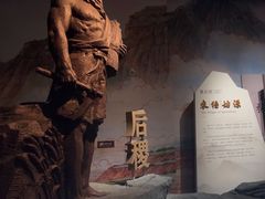 -河东池盐文化博览园