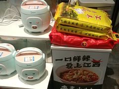 -湘芙蓉·湖南菜(椒江店)