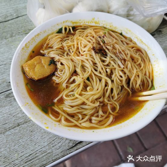 同记拉面(新岭路店)
