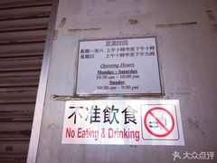 -龙城大药房