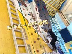-攀猩儿童攀岩馆(宝乐汇店)
