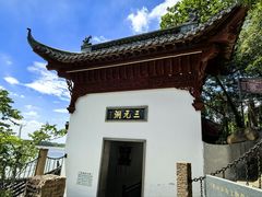 -采石矶景区