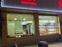 -红宝石·鲜奶小方·海派西点房(长阳店)