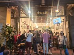 -德成饭店