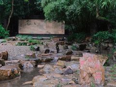 -兰亭风景区