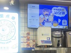 -煲珠公·老红糖珍珠奶茶(长宁龙之梦店)