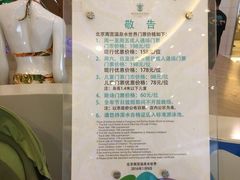 -南宫温泉水世界