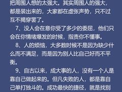 -壹点灵·心理咨询中心(中山公园店)