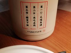 -江渔儿酸菜鱼专门店(明珠广场店)