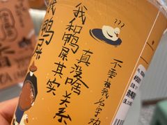 -奈雪的茶(天河城店)