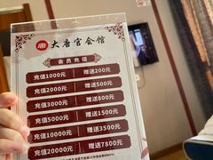 -太古里影院足道汤泉SPA(通跃商业广场店)