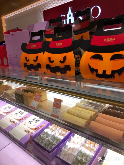 元祖食品(湖州凤凰店)图片 - 第18张