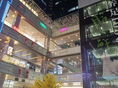 -福田卓悦INTOWN购物中心
