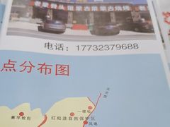 -老舅老蒙肉饼非遗店(一店)