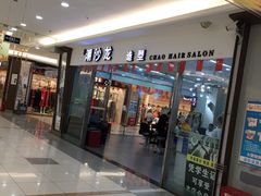 -大润发(合川店)