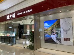 -周大福CHOW TAI FOOK(万象城店)