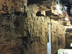 -很久以前羊肉串(大华三路店)