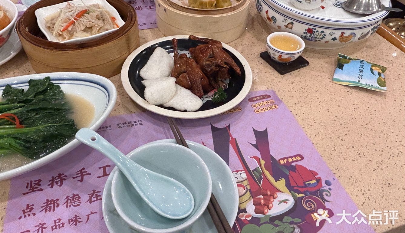 点都德