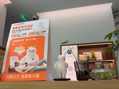 -长风拨筋养身(金虹桥店)