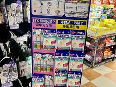 -DON DON DONKI(名珠城店)