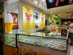 门面-潘达芝士挞(大悦城店)