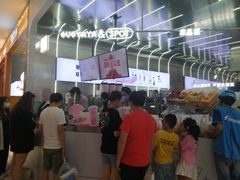 -果呀呀(凯德广场店)