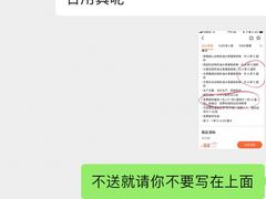 -艾加柒克蛋糕茶歇甜品台(春熙路店)