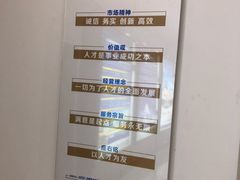 -中国北方人才市场