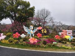 -无锡梅园公园