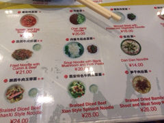 iphone_upload_pic-古井假日酒店-古井面馆•淮上豆府(长江东路店)