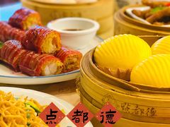 -点都德(北京路贰店)