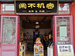 -大境门景区