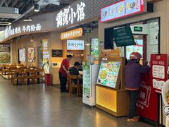 -霸蛮湖南菜·牛肉粉(荣京西街店)